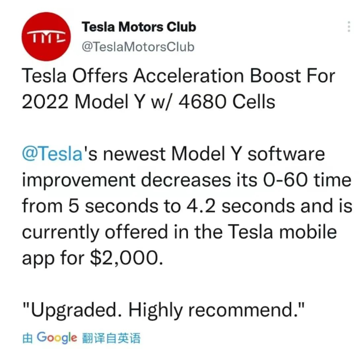 The Range of the New Car Has Shrunk. Is the 4680 Battery Really Musk's ...